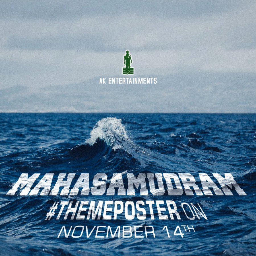 Maha Samudram still 5