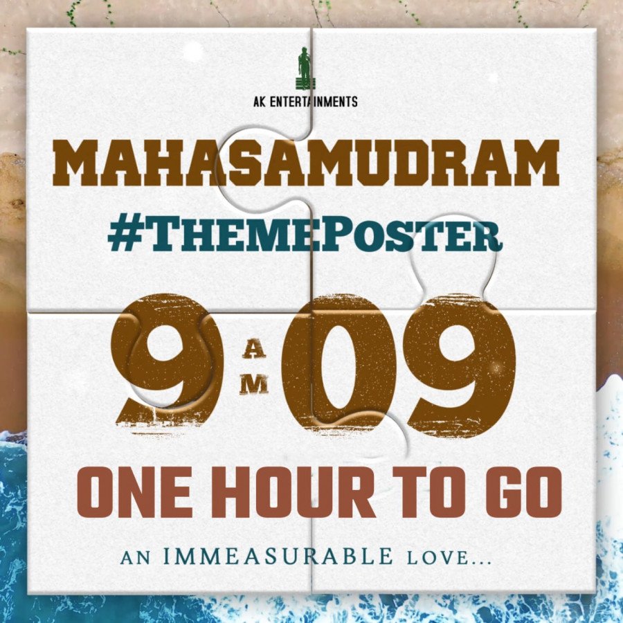 Maha Samudram still 6