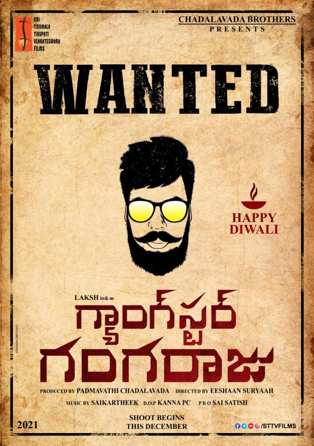 Gangster Gangaraju still 1