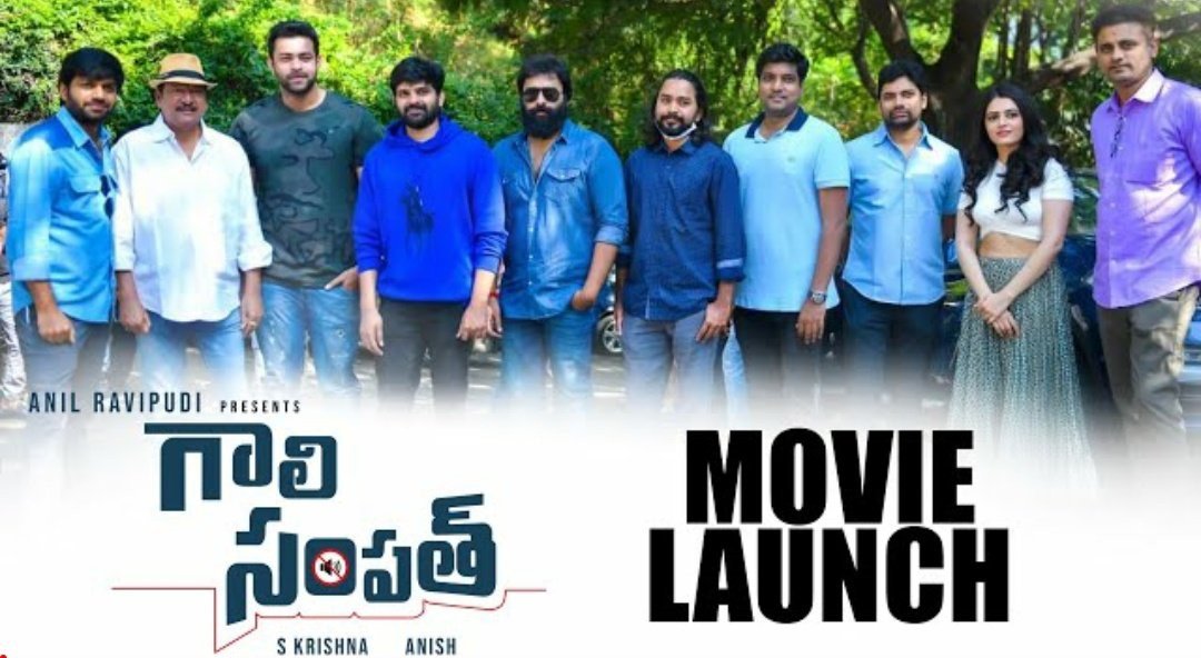 Gaali Sampath still 1
