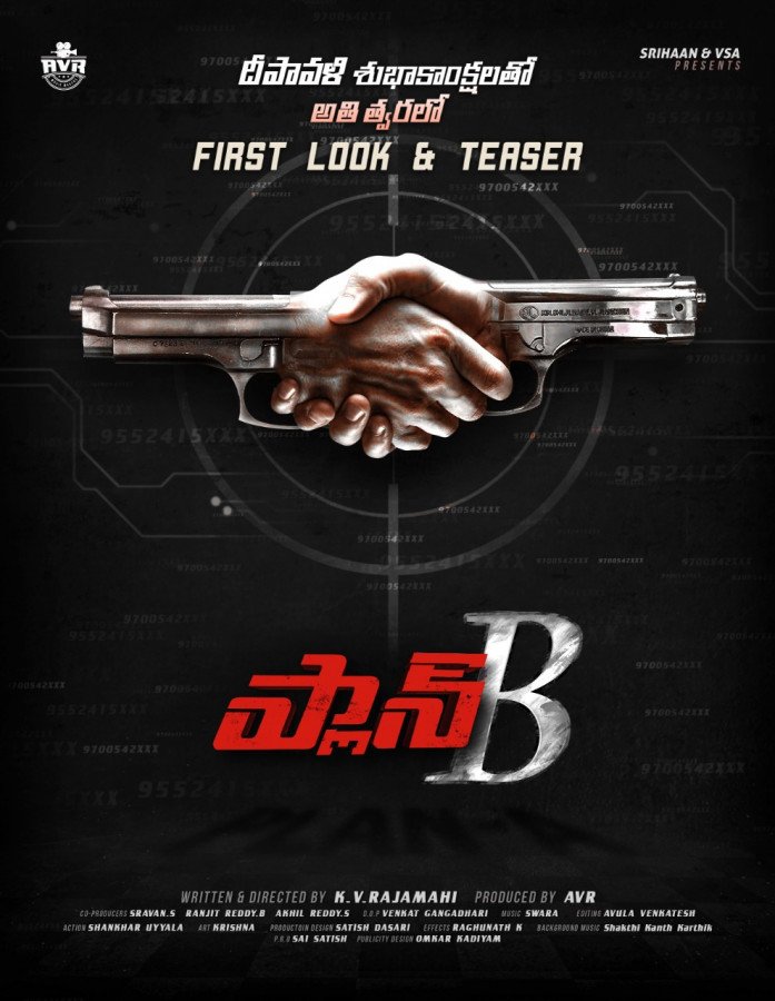 KV Rajamahi