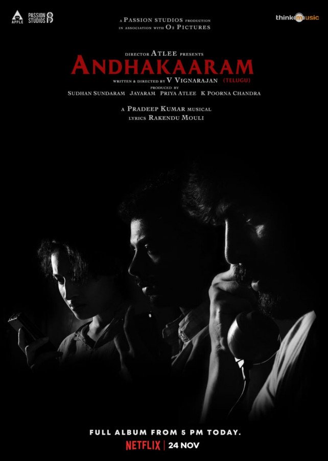 Arjun Das