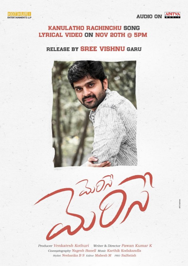 Merise Merise still 9