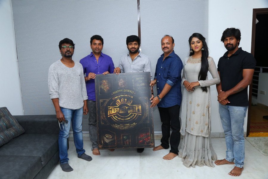 Natana Suthradhaari still 3