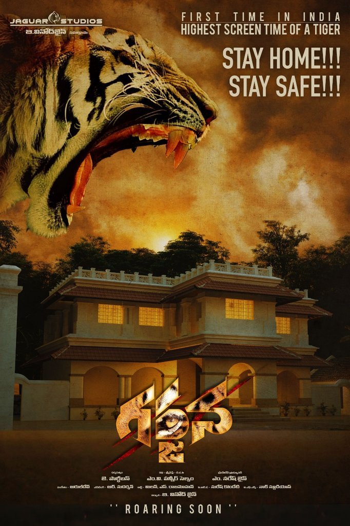 Garjana still 1