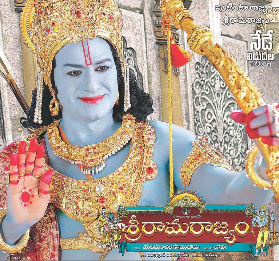 Sri Rama Rajyam still 3