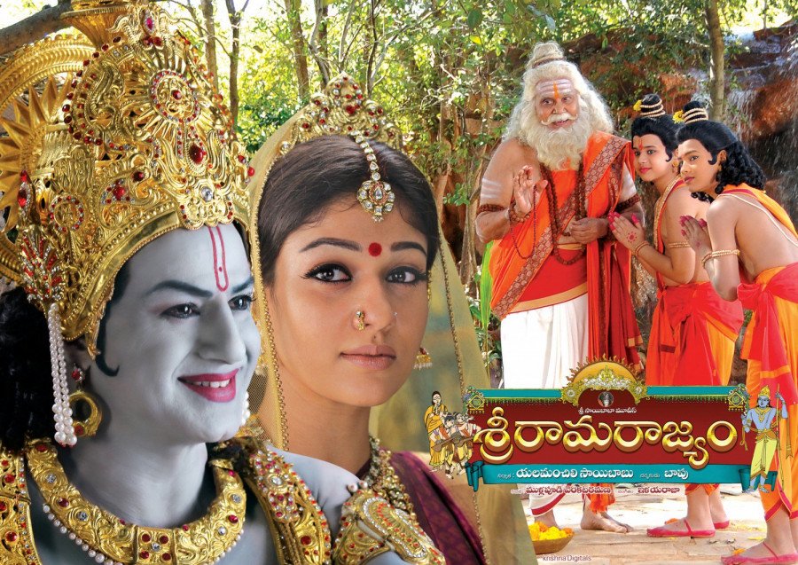 Sri Rama Rajyam still 4
