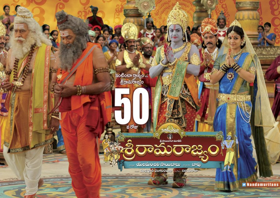 Sri Rama Rajyam still 5