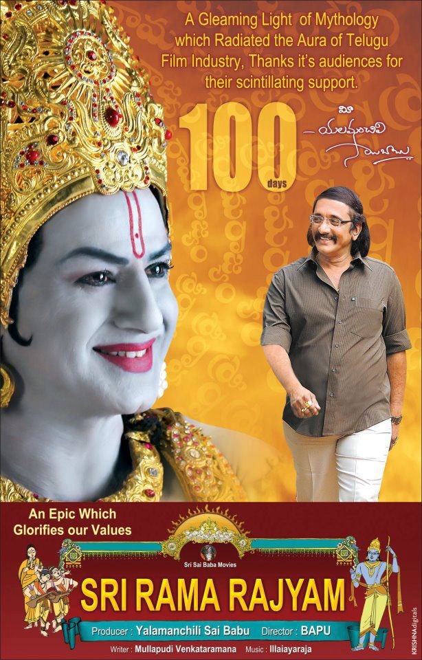 Sri Rama Rajyam still 6