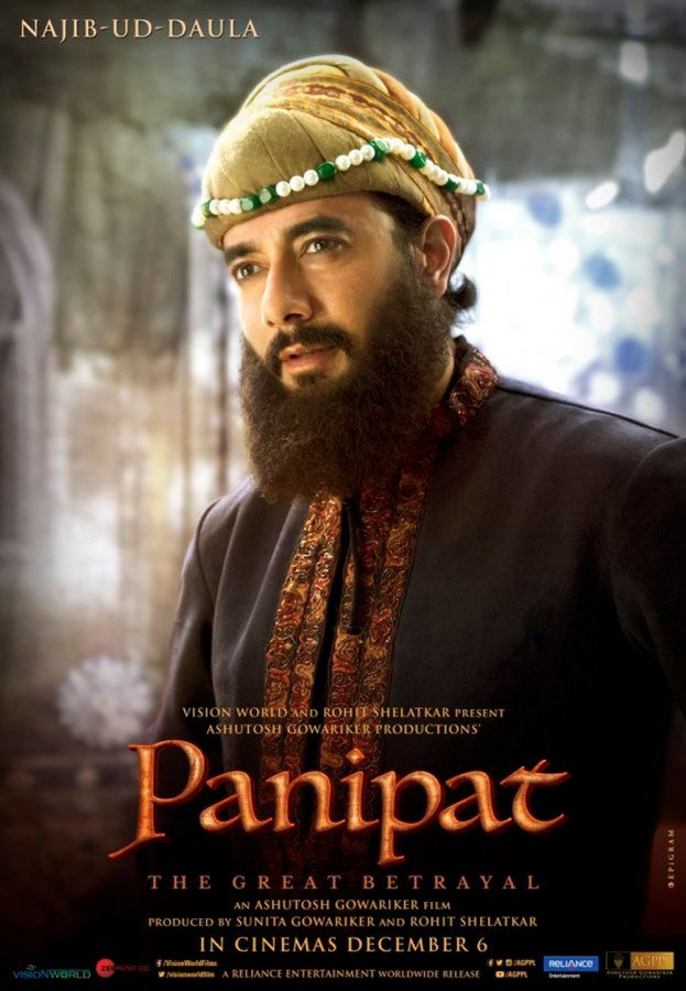 Panipat still 8