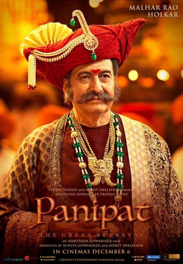 Panipat still 7