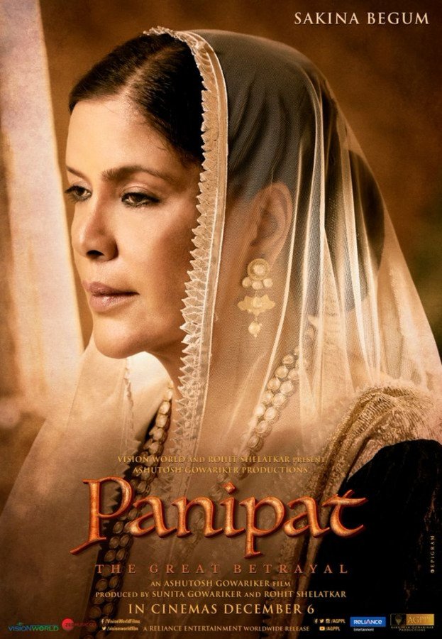 Panipat still 6