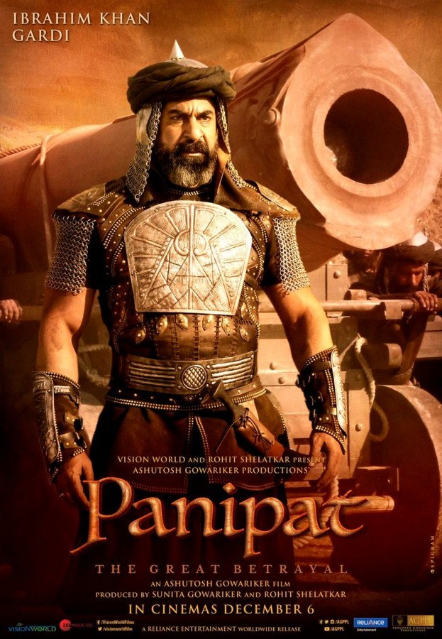Panipat still 3