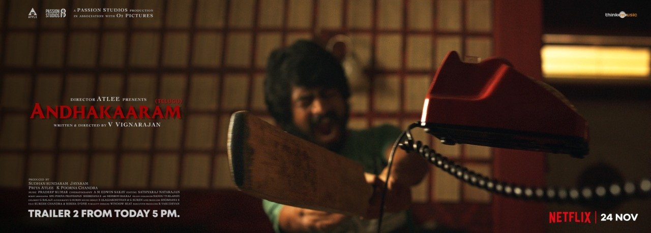 Arjun Das