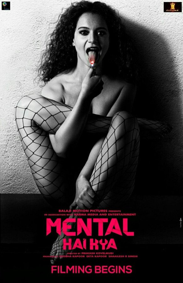 Judgementall Hai Kya still 9