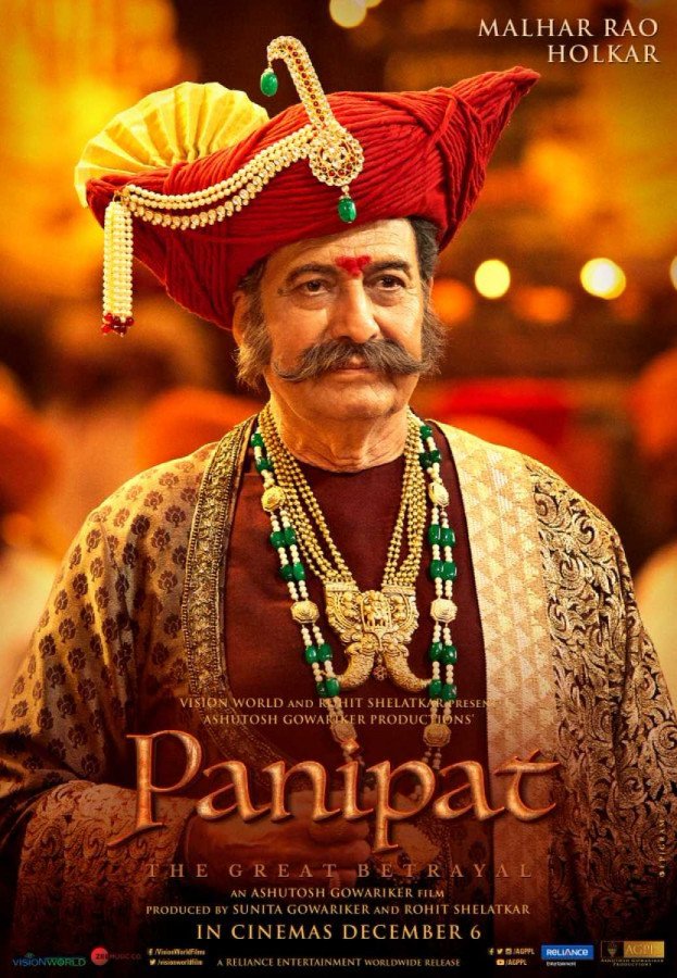 Ravindra Mahajani