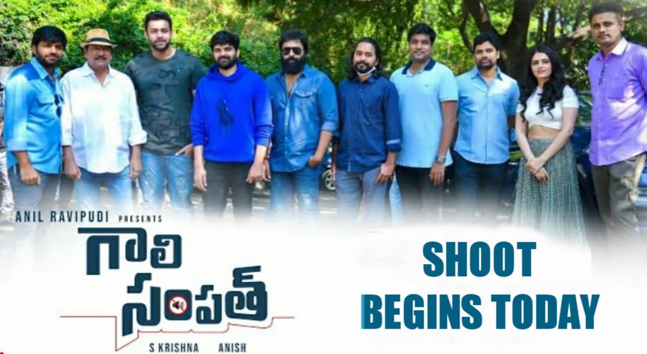 Gaali Sampath still 7
