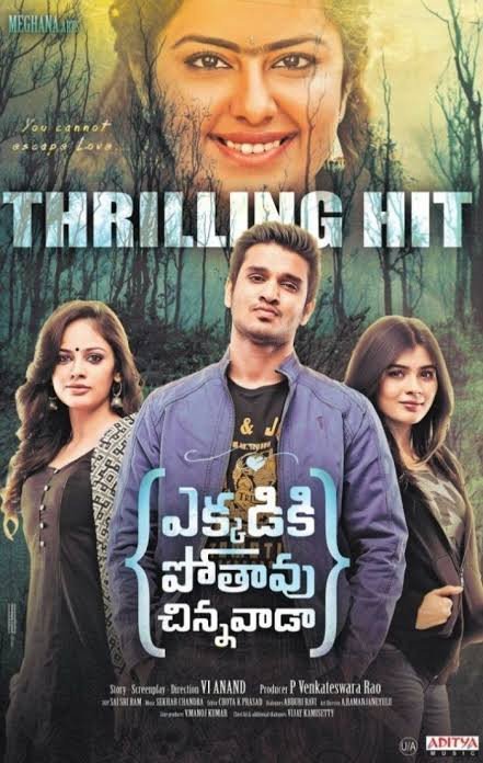 Ekkadiki Pothavu Chinnavada still 2