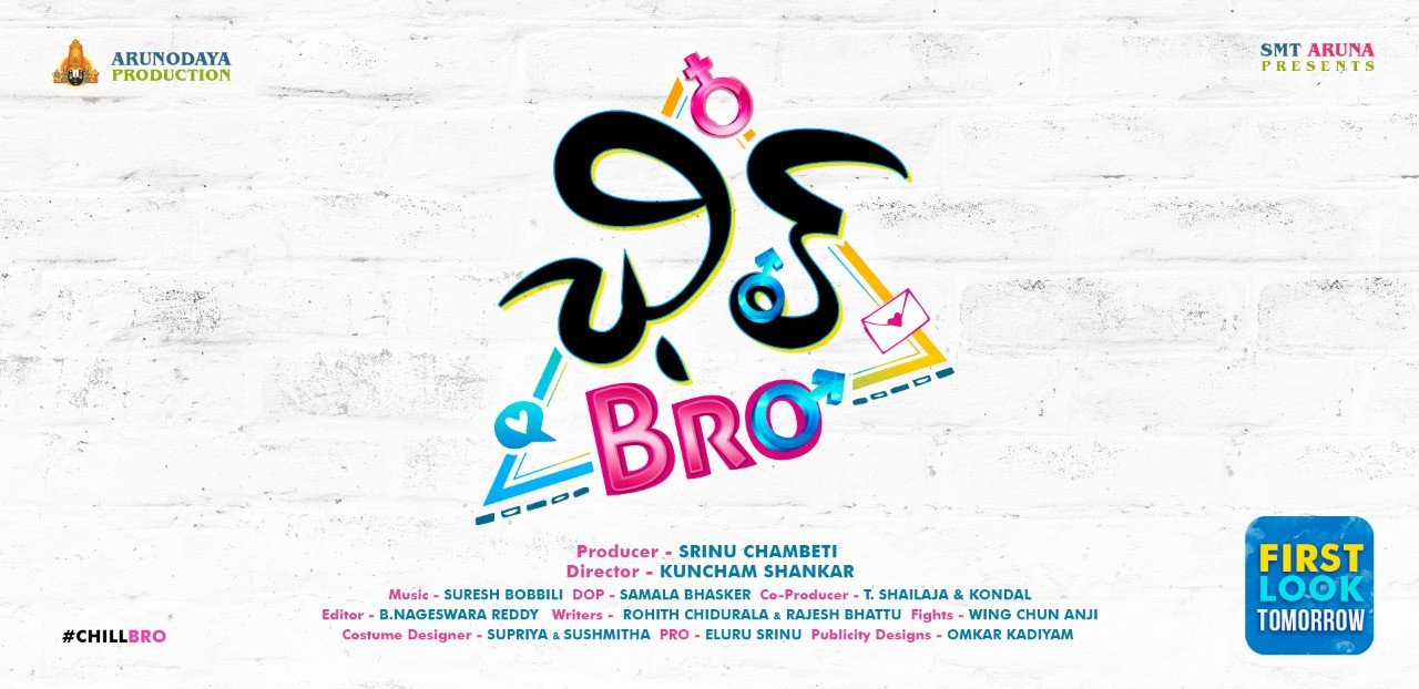 Chill Bro still 1