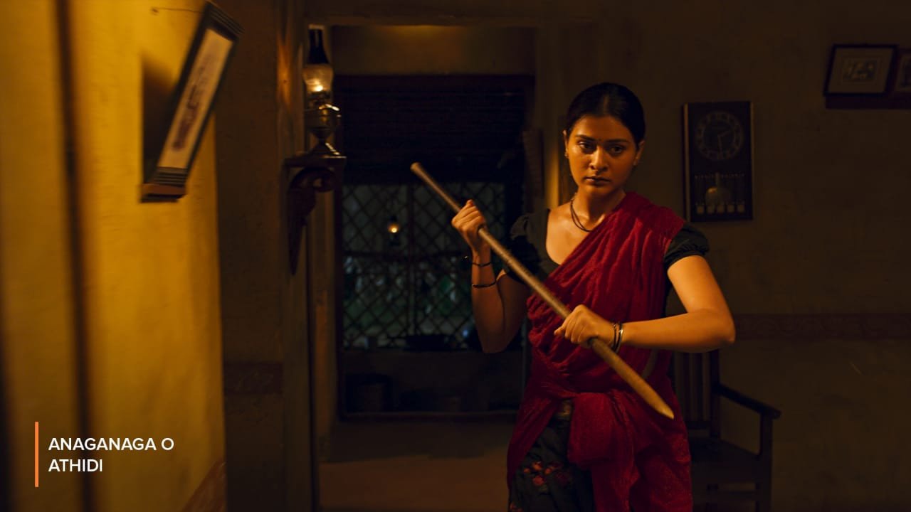 Anaganaga O Athidhi still 8