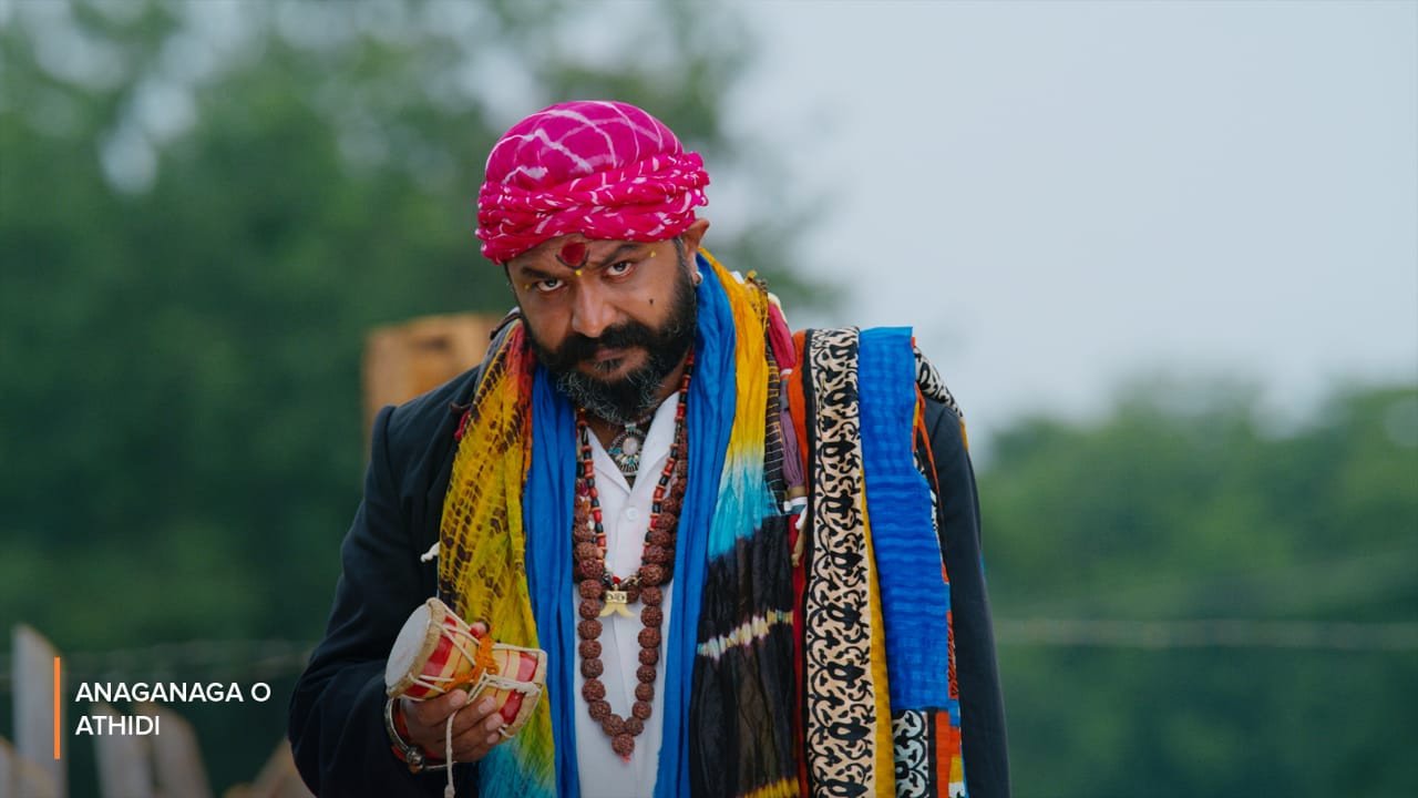 Anaganaga O Athidhi still 9