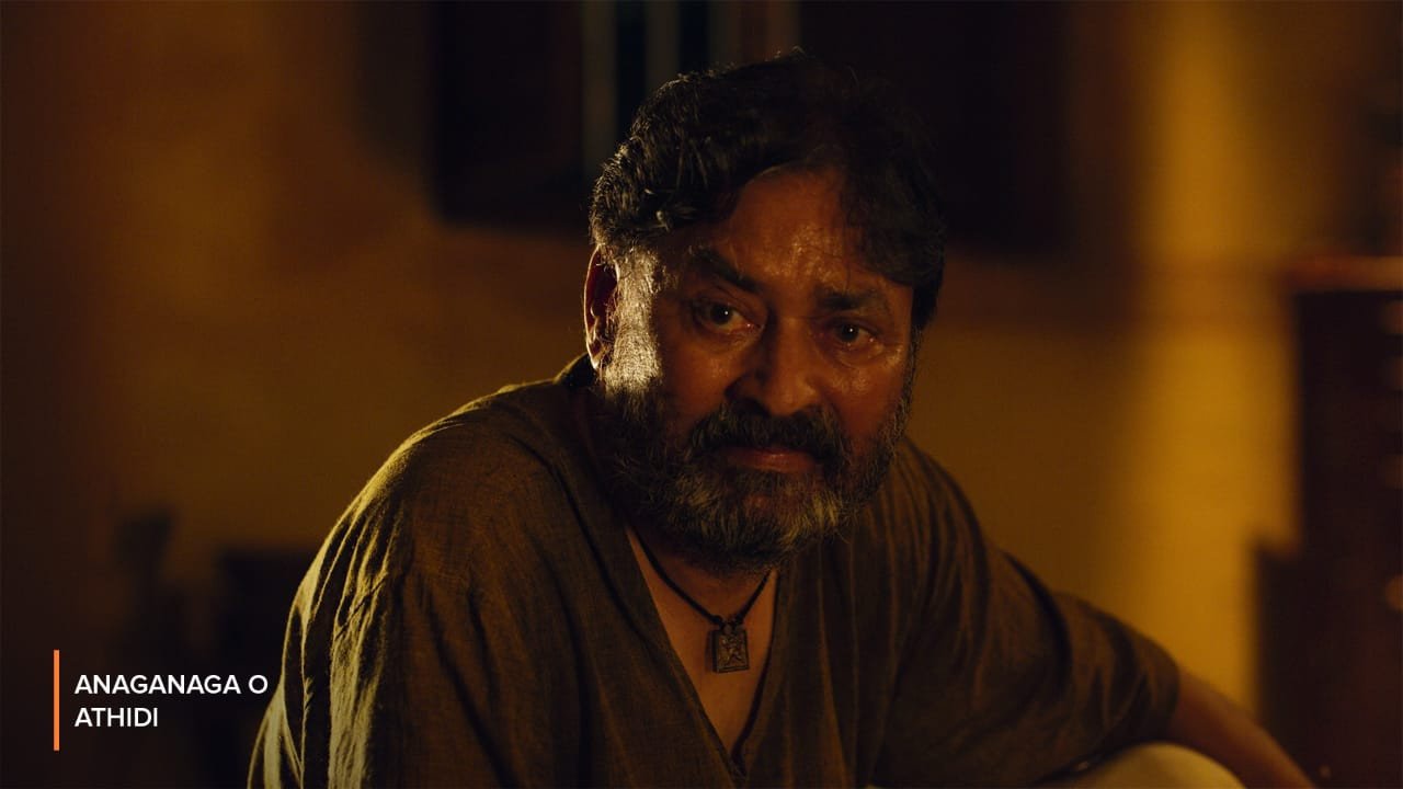 Ananda Chakrapani