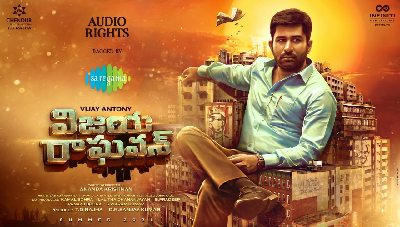Vijay Antony