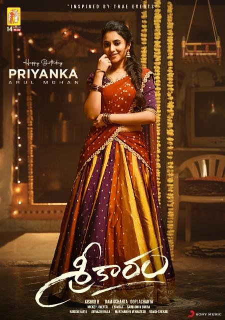 Priyanka Arul Mohan