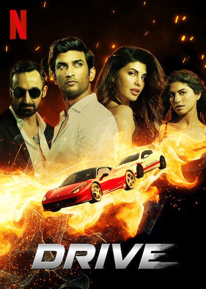 Drive still 2