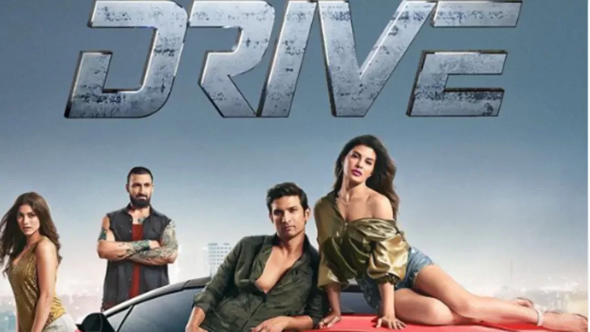Drive still 7