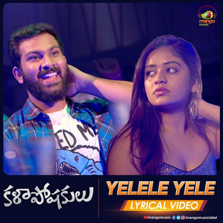 Vishva Karthikeya