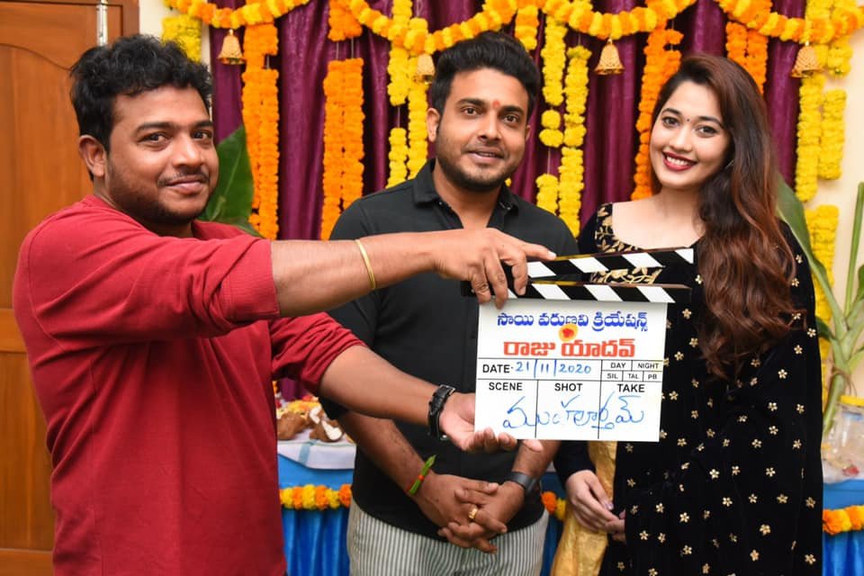 Getup Srinu