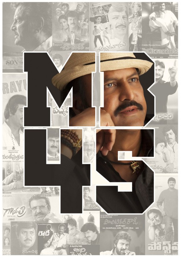 Mohan Babu