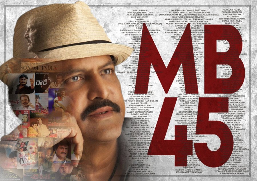 Mohan Babu