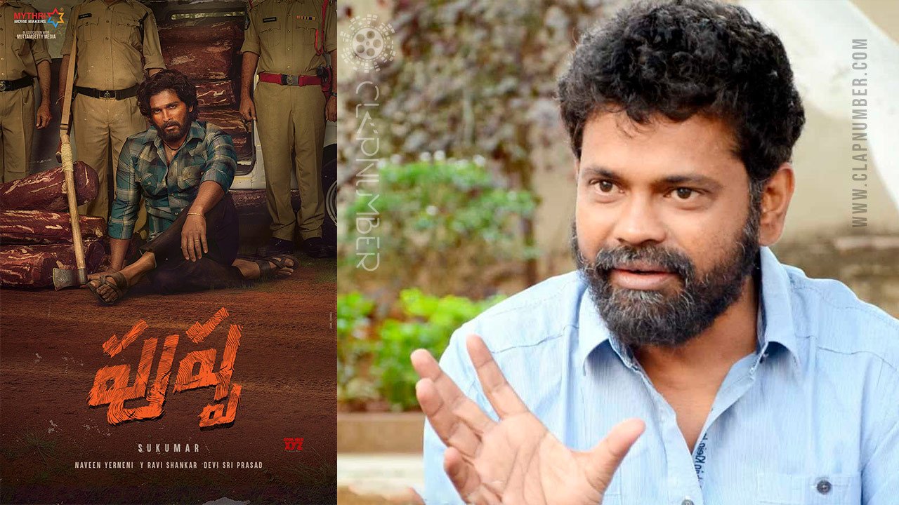 Sukumar