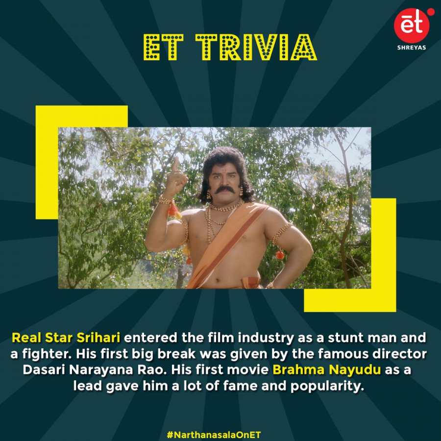 Srihari