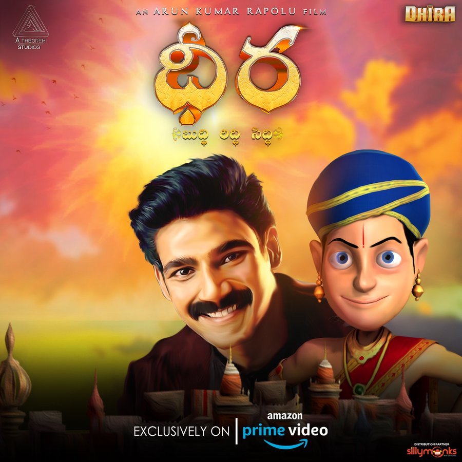 Dhira still 3