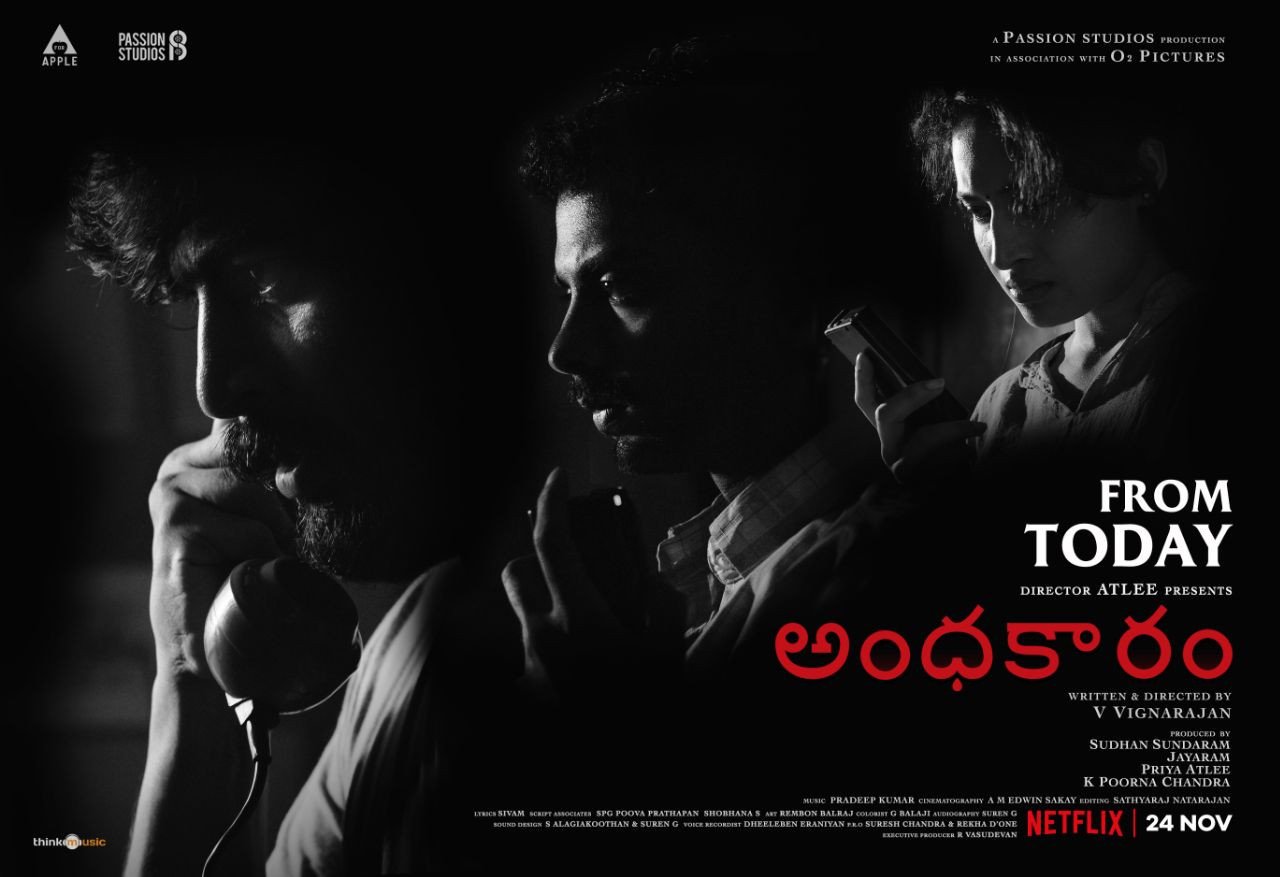 Vinoth Kishan