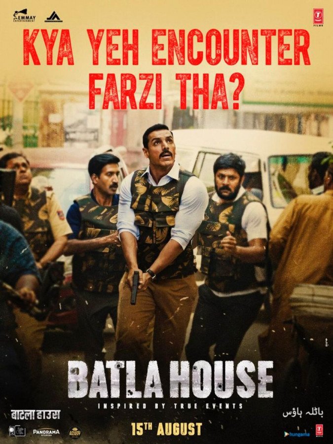 Batla House still 4