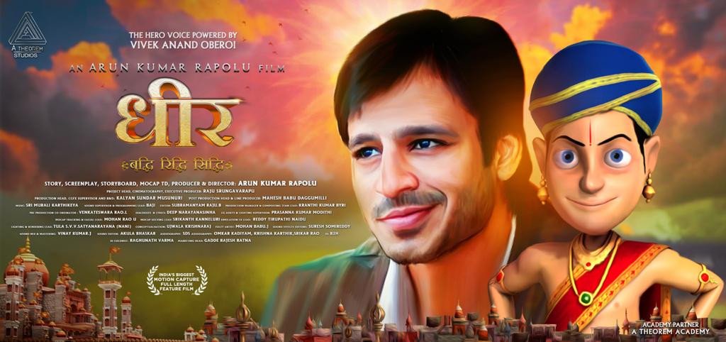 Dhira backdrop