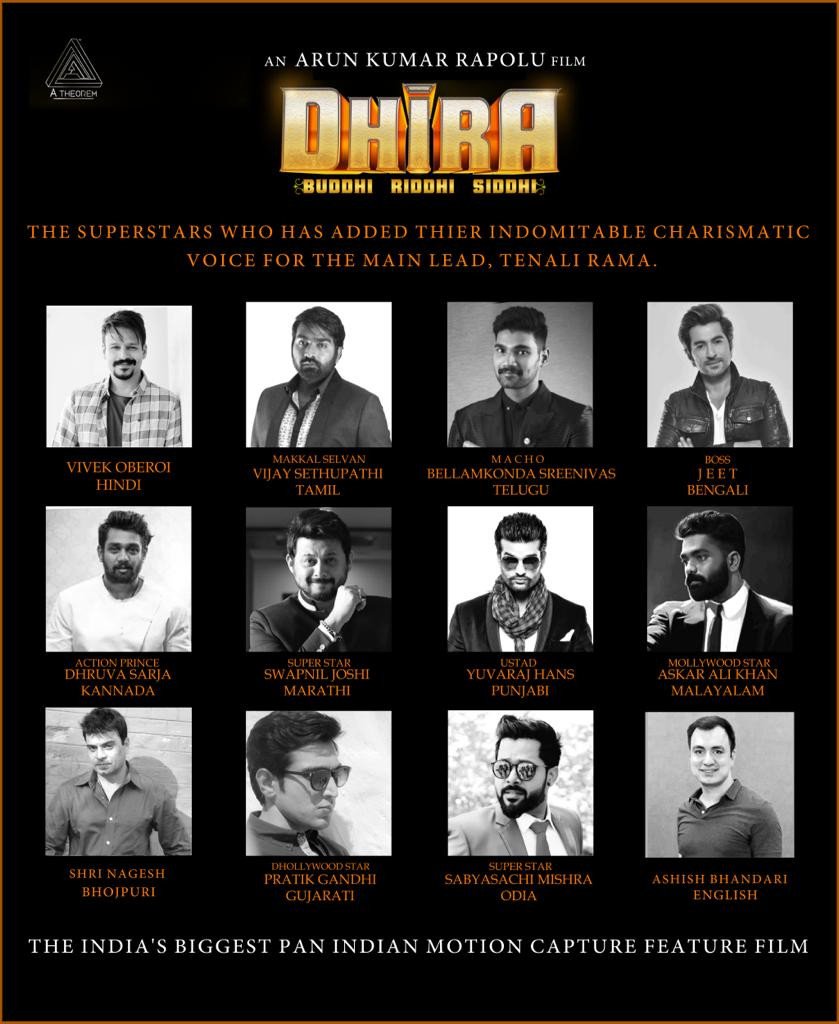 Dhira still 5