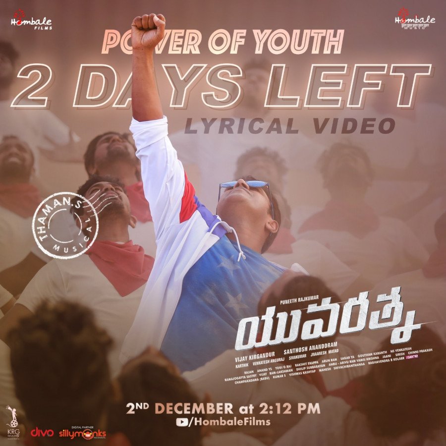 Yuvarathnaa still 5