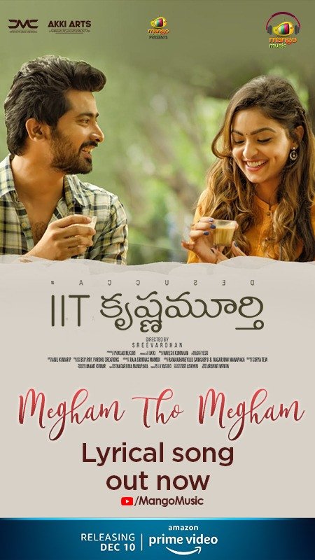 IIT Krishna Murthy still 3