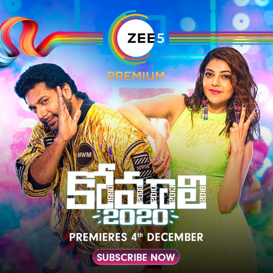 Comali still 1