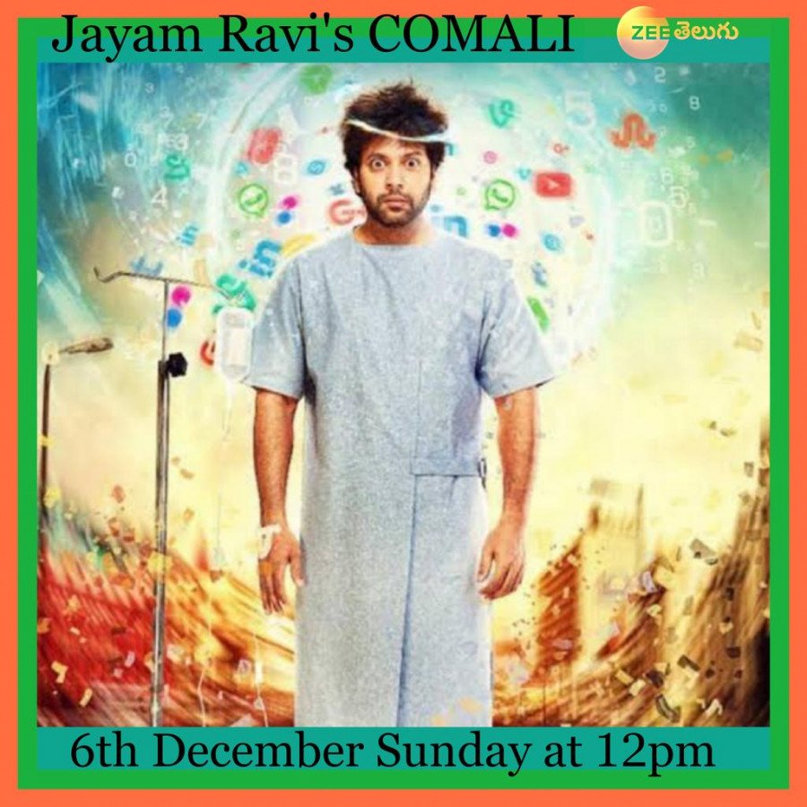 Jayam Ravi