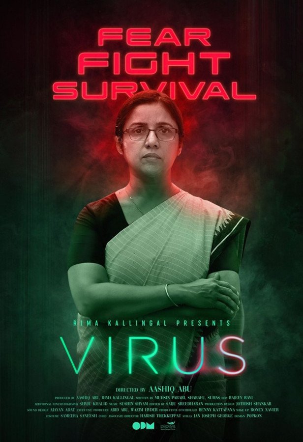 Revathi