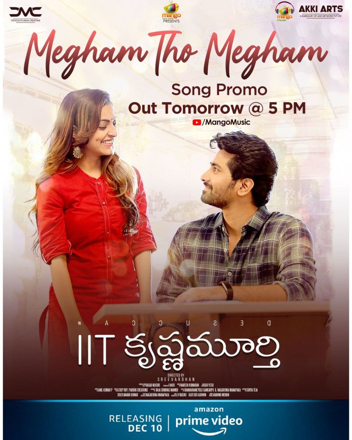 IIT Krishna Murthy still 4