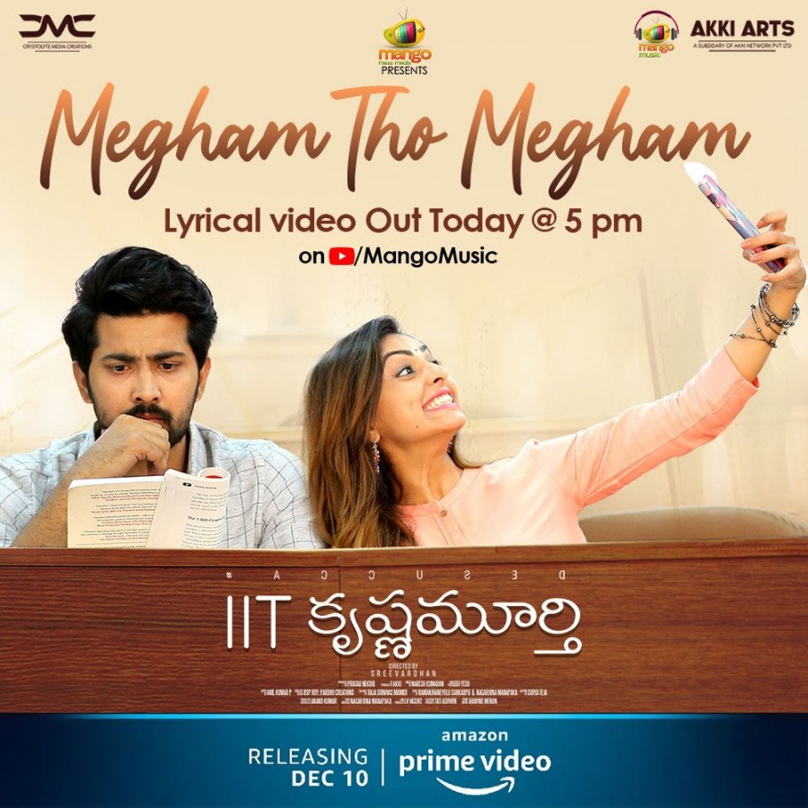 IIT Krishna Murthy still 7