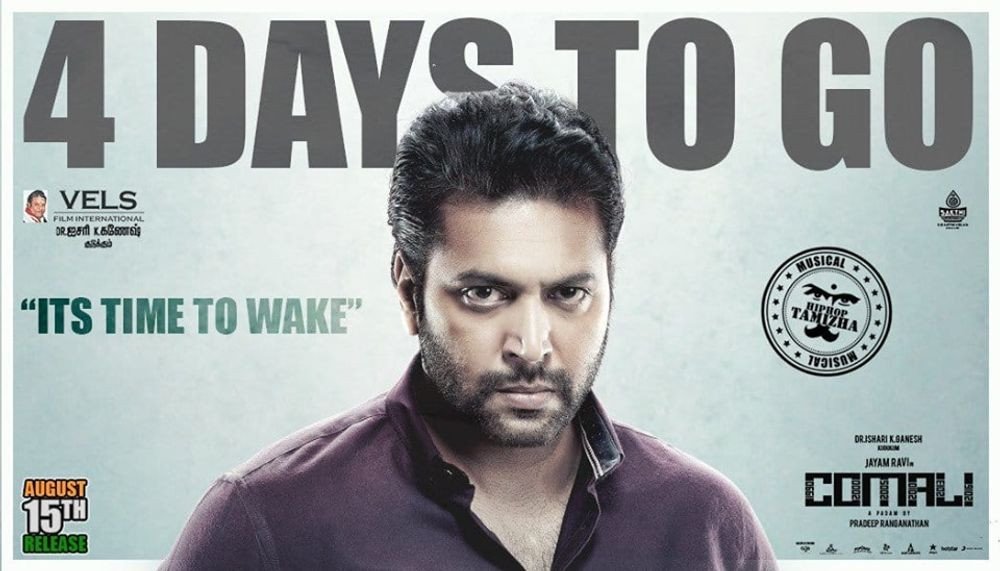 Jayam Ravi