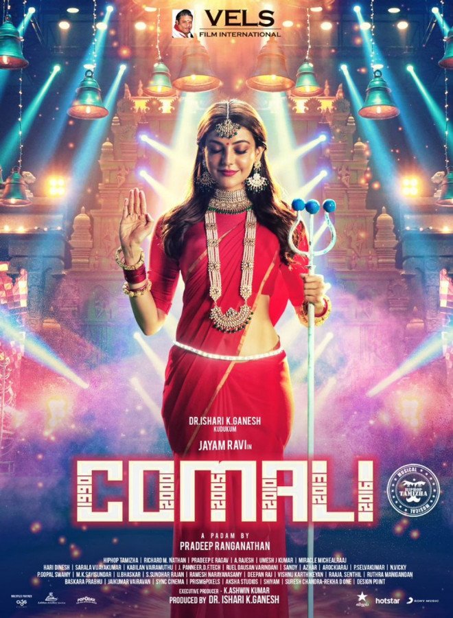 Comali
